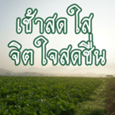 Enjoy Life & Be Happy sticker #14741991