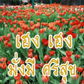 Enjoy Life & Be Happy sticker #14741994