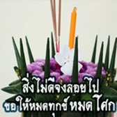 Enjoy Life & Be Happy sticker #14741996