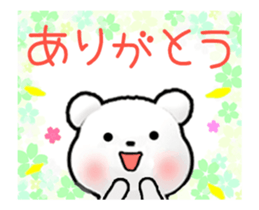 Animated Tomic 2017 (Japanese) sticker #14742006