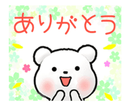 Animated Tomic 2017 (Japanese) sticker #14742006