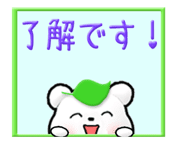 Animated Tomic 2017 (Japanese) sticker #14742008