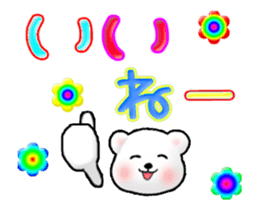 Animated Tomic 2017 (Japanese) sticker #14742014