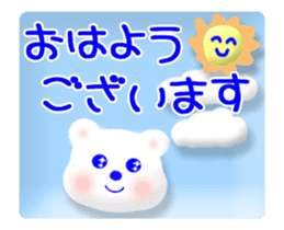Animated Tomic 2017 (Japanese) sticker #14742015