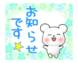 Animated Tomic 2017 (Japanese) sticker #14742016