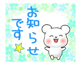 Animated Tomic 2017 (Japanese) sticker #14742016