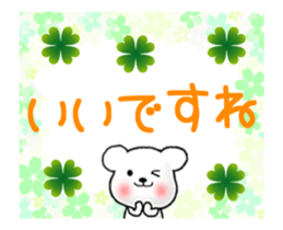 Animated Tomic 2017 (Japanese) sticker #14742018