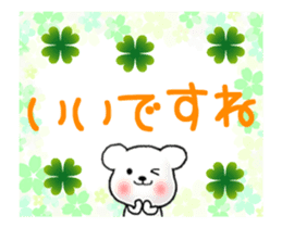 Animated Tomic 2017 (Japanese) sticker #14742018