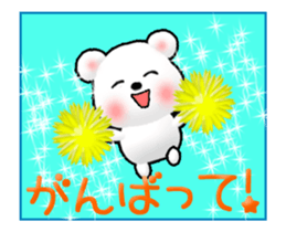 Animated Tomic 2017 (Japanese) sticker #14742019