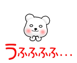 Animated Tomic 2017 (Japanese) sticker #14742020