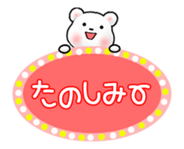 Animated Tomic 2017 (Japanese) sticker #14742025