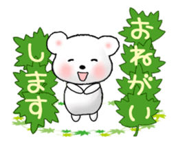 Animated Tomic 2017 (Japanese) sticker #14742027