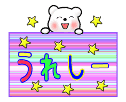 Animated Tomic 2017 (Japanese) sticker #14742029