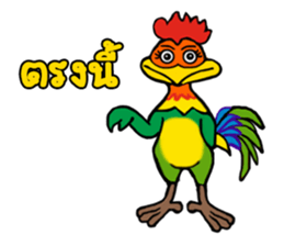 MJ-Rooster sticker #14742031