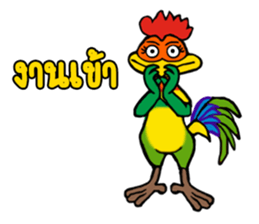 MJ-Rooster sticker #14742032