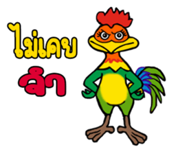 MJ-Rooster sticker #14742033
