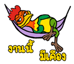 MJ-Rooster sticker #14742035