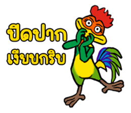 MJ-Rooster sticker #14742036