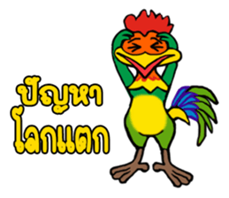 MJ-Rooster sticker #14742037