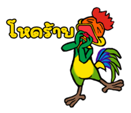 MJ-Rooster sticker #14742038