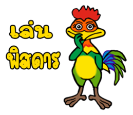 MJ-Rooster sticker #14742039