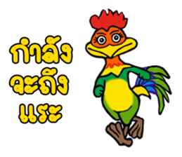 MJ-Rooster sticker #14742040
