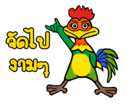 MJ-Rooster sticker #14742041