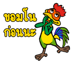 MJ-Rooster sticker #14742043