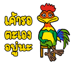 MJ-Rooster sticker #14742044