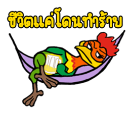 MJ-Rooster sticker #14742047