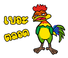 MJ-Rooster sticker #14742050