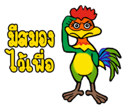 MJ-Rooster sticker #14742051