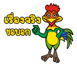 MJ-Rooster sticker #14742053