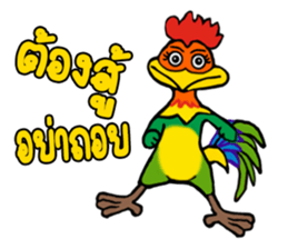 MJ-Rooster sticker #14742055