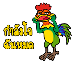 MJ-Rooster sticker #14742056
