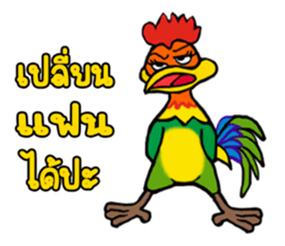 MJ-Rooster sticker #14742059