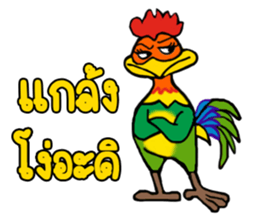MJ-Rooster sticker #14742064
