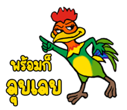 MJ-Rooster sticker #14742066