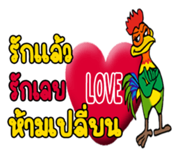 MJ-Rooster sticker #14742069