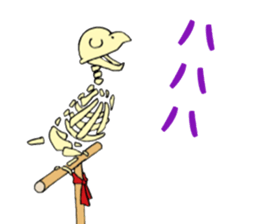 The phantom ship sticker #14742090