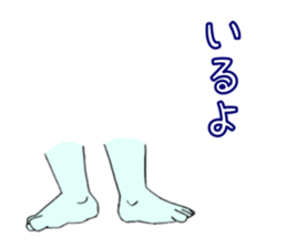 The phantom ship sticker #14742098