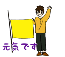 The phantom ship sticker #14742101