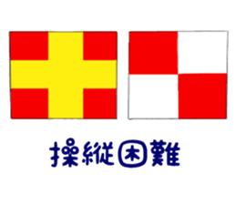 The phantom ship sticker #14742103