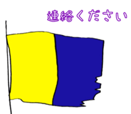 The phantom ship sticker #14742108