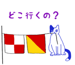 The phantom ship sticker #14742109