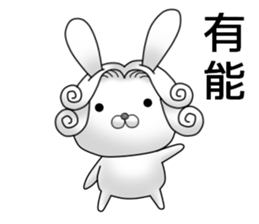 The Count RABBIT 10 sticker #14742493