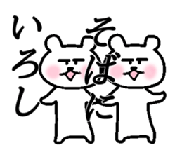 Bear eyes are not laughing 1 sticker #14742546