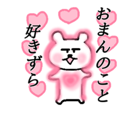 Bear eyes are not laughing 1 sticker #14742548