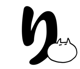 Hiragana sticker 2 sticker #14742591