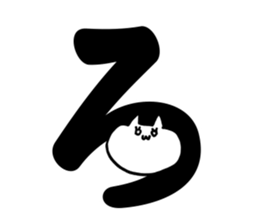 Hiragana sticker 2 sticker #14742594